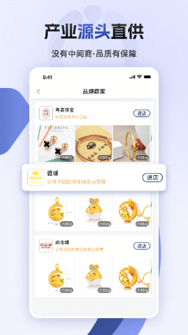 宝物志