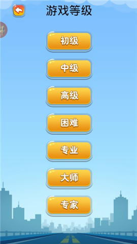 开出停车场游戏无广告版