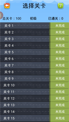 开出停车场游戏无广告版