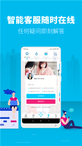 myOffer海外留学app