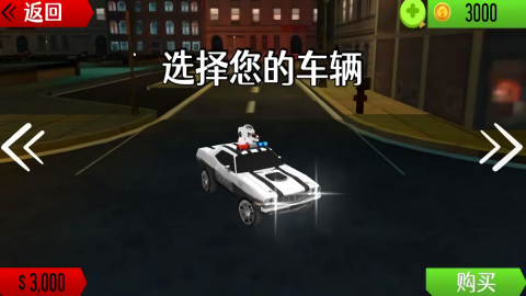 警车追击赛