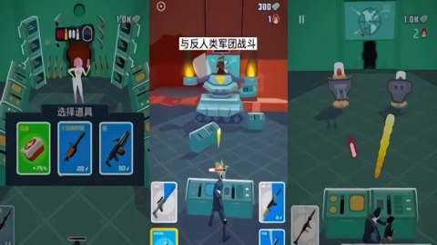极限特工下载