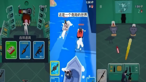 极限特工下载