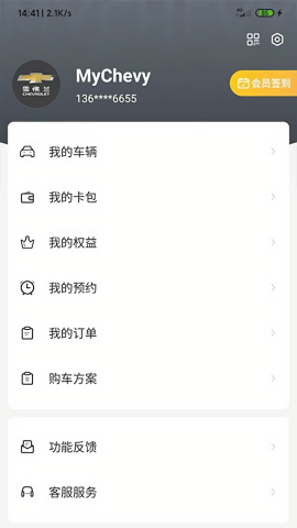 雪佛兰mychevy行车记录仪app