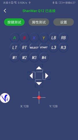 v3手柄软件