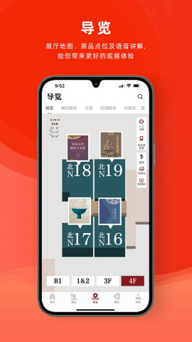 国家博物馆门票预约app