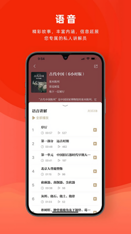 国家博物馆门票预约app