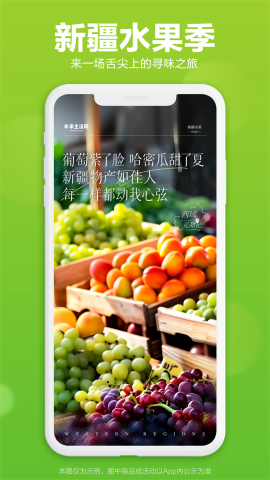 本来生活app官方版