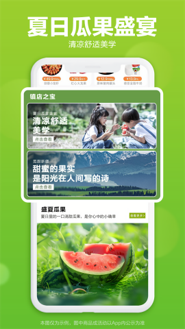 本来生活app官方版