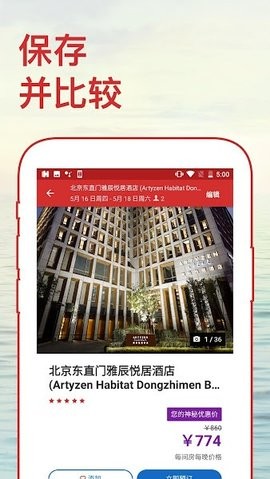 好订网