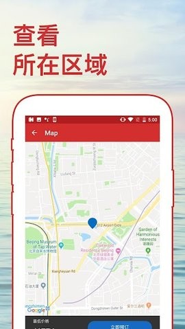 好订网