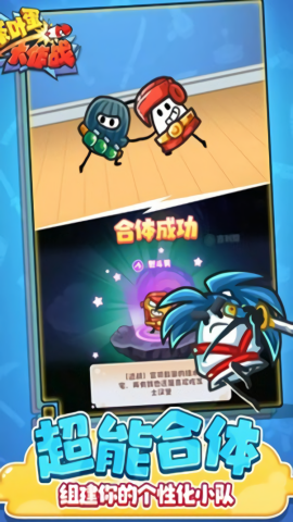 茶叶蛋大作战免广告版