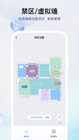小飞智能机器人app