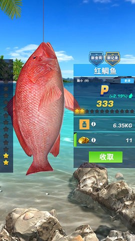 3D真实钓鱼中文版