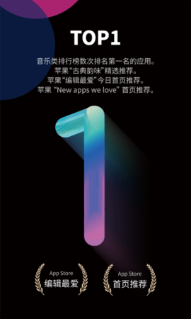 自乐班伴奏免费版