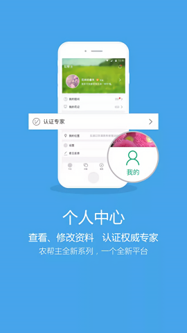 花帮主识花
