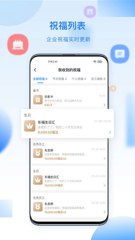 百德福