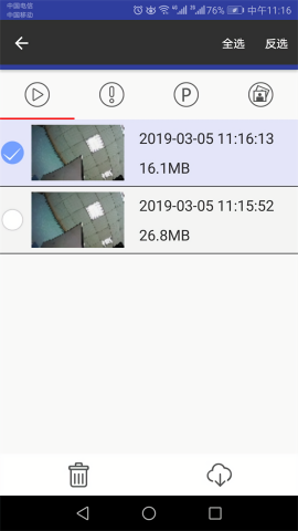 auto dvr行车记录仪app