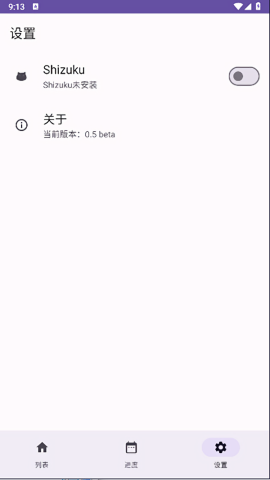 哔哩缓存导出软件