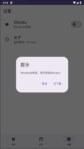 哔哩缓存导出软件