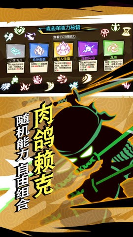 火柴人超级英雄内置MOD菜单版