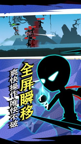 火柴人超级英雄内置MOD菜单版