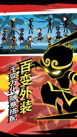 火柴人超级英雄内置MOD菜单版