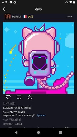 点音音响app
