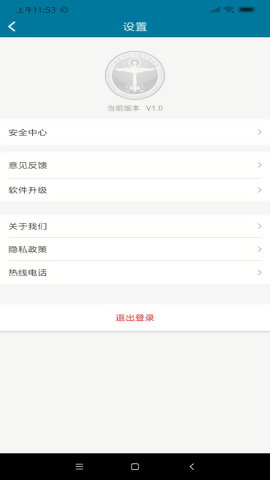 中国医科肿瘤医院官方版app