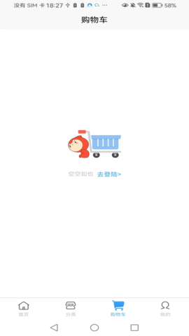 汇宜通电商app