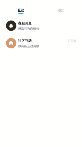 星途汽车手机app