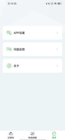 优车智联