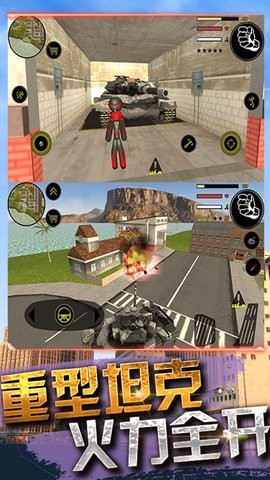 火柴人复仇联盟免费版