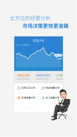 小步外勤app官方版