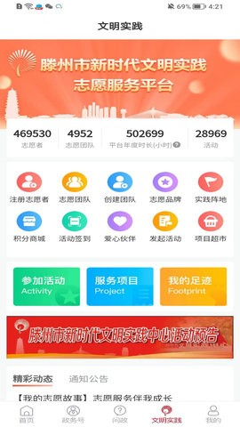 上善传媒