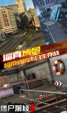 僵尸前线4内置作弊菜单版