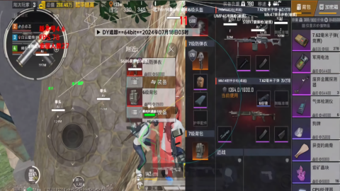 绝地求生独眼蛇直装辅助