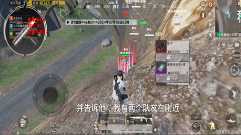 绝地求生独眼蛇直装辅助