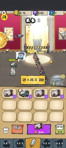 监控人冲突免广告版