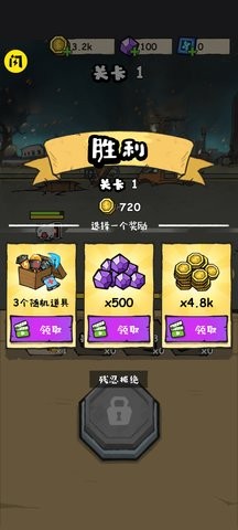 监控人冲突免广告版