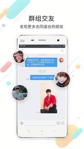 灵通资讯手机电子版