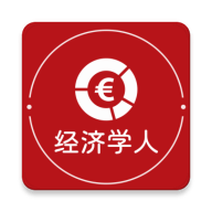 经济学人杂志app