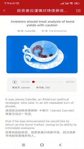 经济学人杂志app