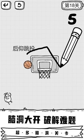 放开茶叶蛋无广告版