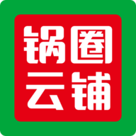 锅圈云铺商家版app