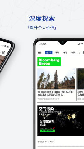 商业周刊电子版