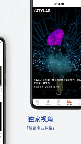 商业周刊电子版
