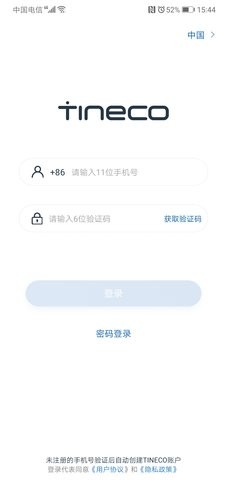 添可生活
