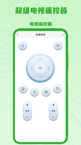 云智能遥控