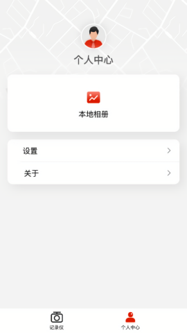 华智行行车记录仪app